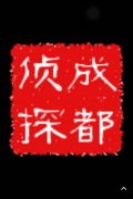 珠晖区取证公司具备哪些服务